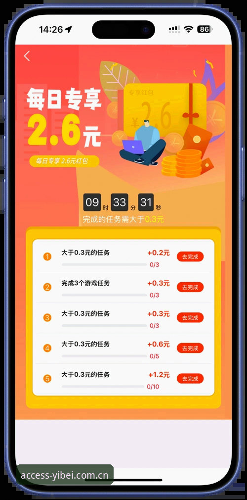 易倍体育平台网络下载问题全面评测：v3.1.0版本实战解决方案